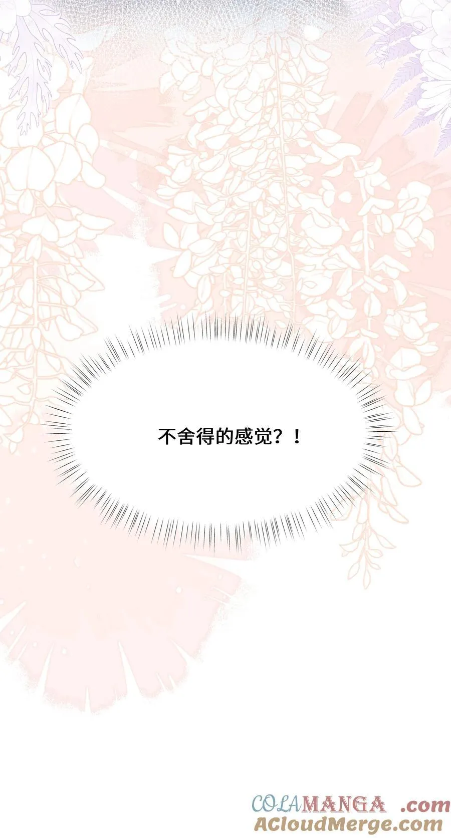 022 你是我的舞伴21