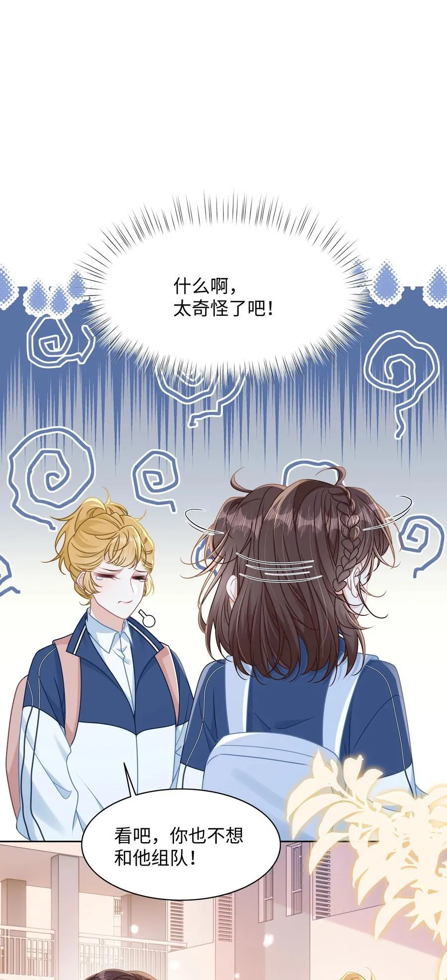 022 你是我的舞伴22