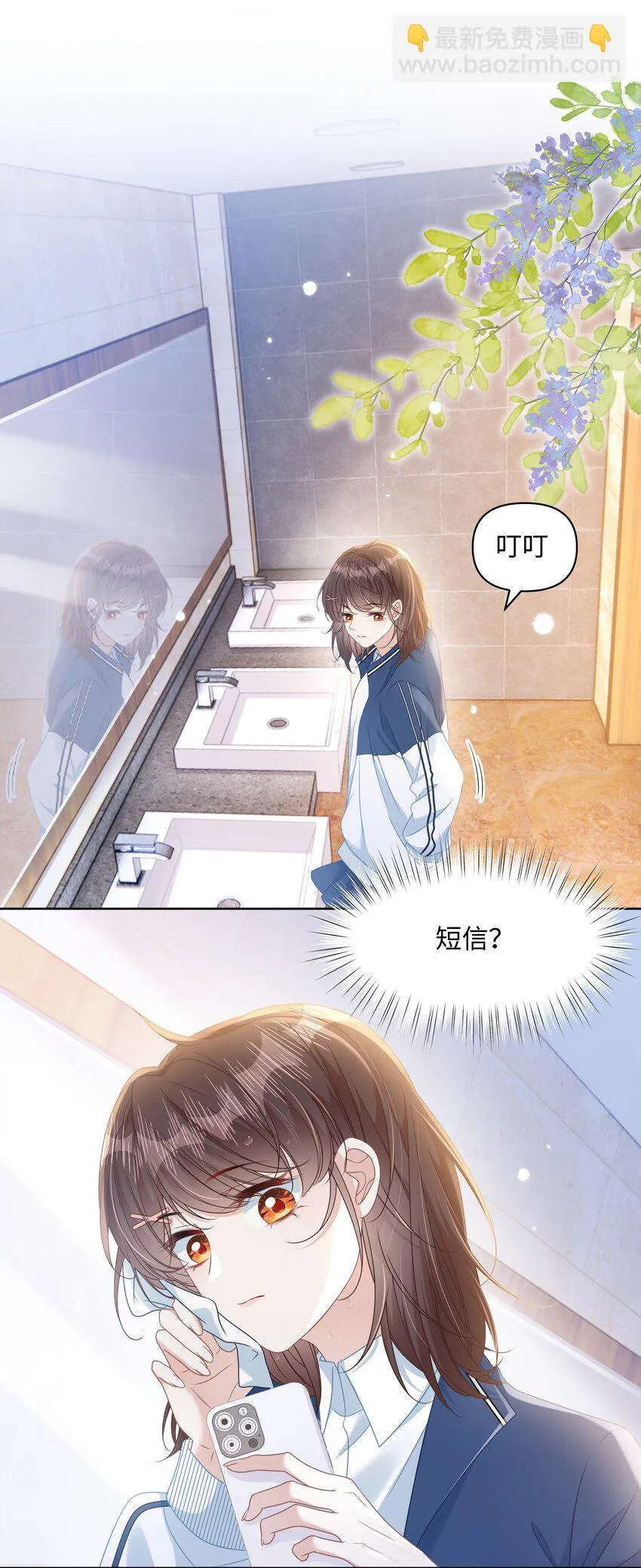 014 沈安的警告23