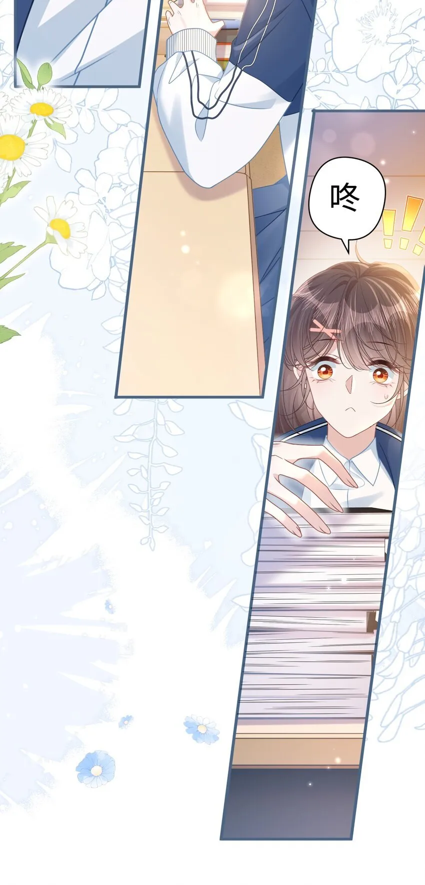013 遭遇霸凌？5