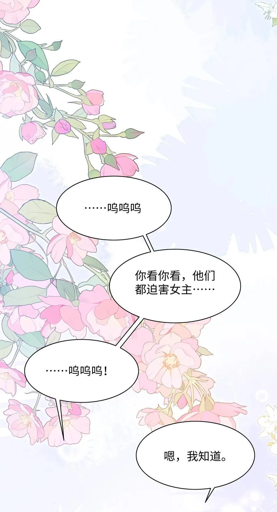 016 饭局风波52