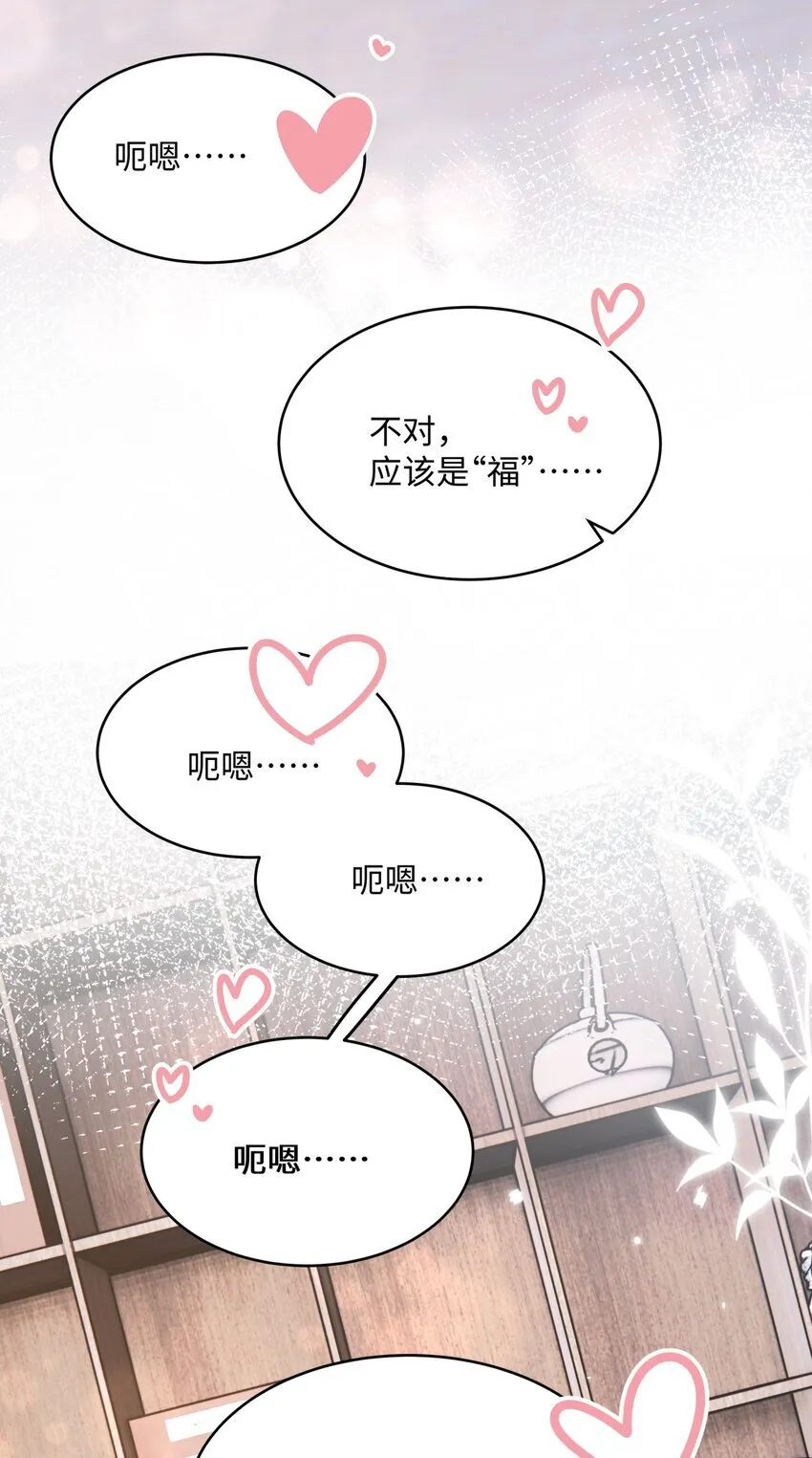 009 她哭了？50