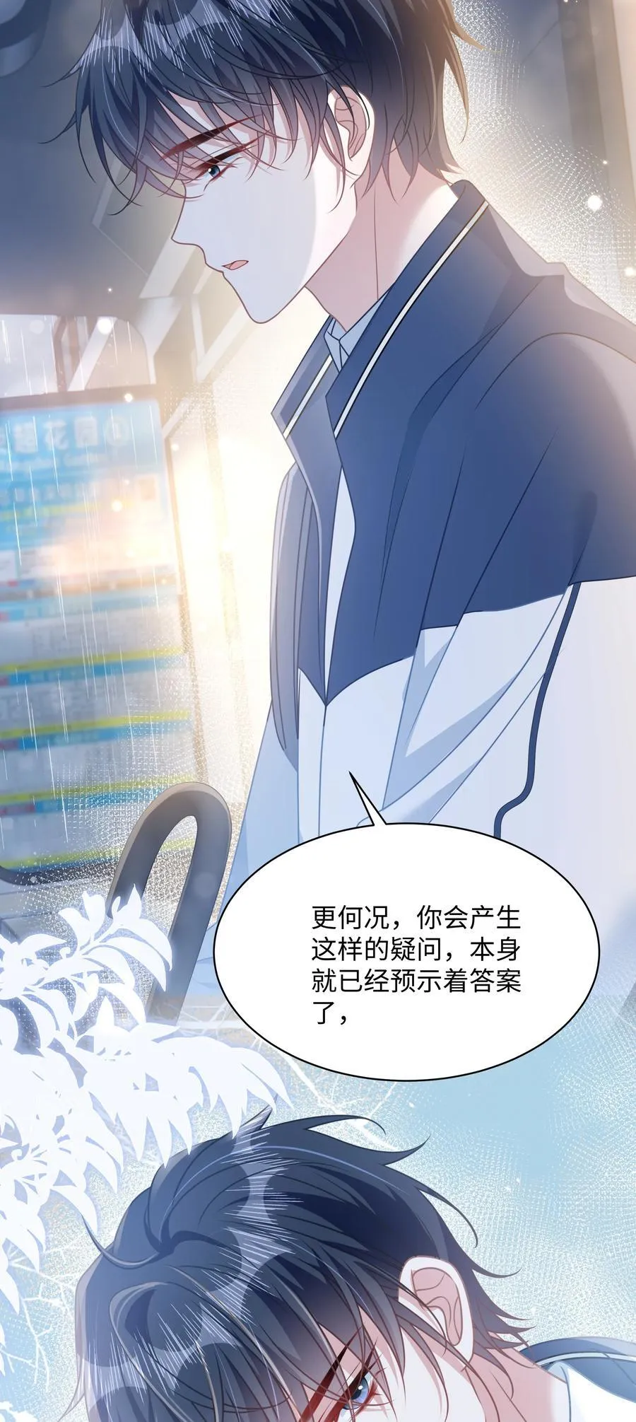 017 爱还是负担31