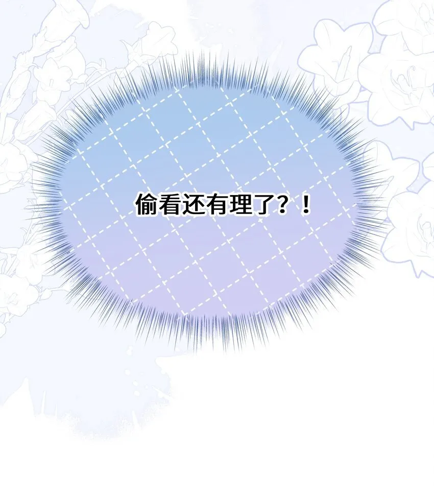 011 因为你好看15