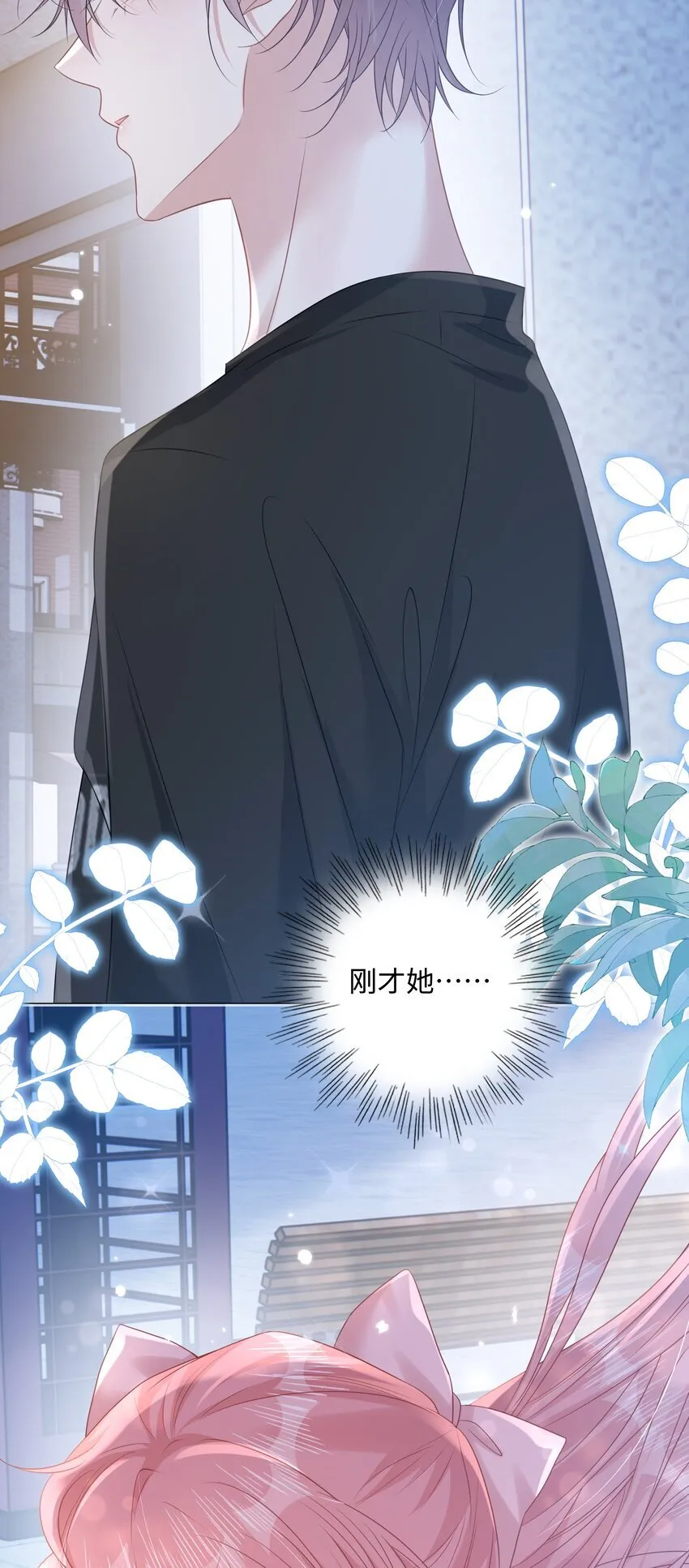 009 她哭了？19