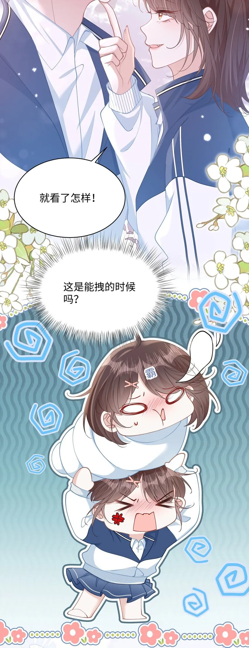 011 因为你好看14