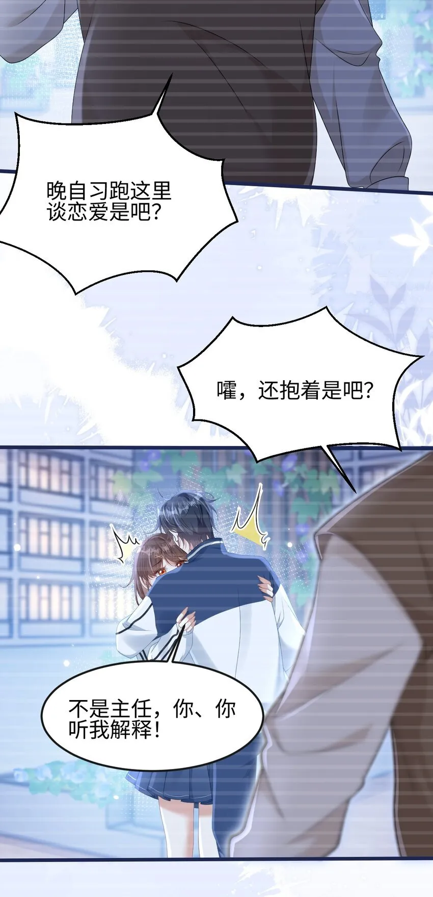 007 意外的发展22
