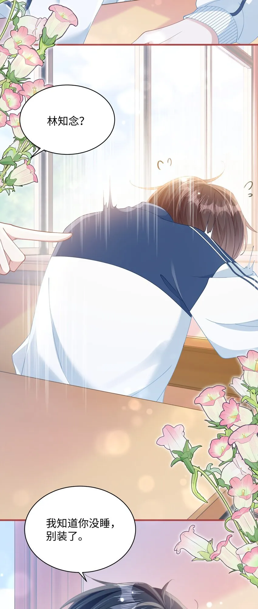 011 因为你好看9
