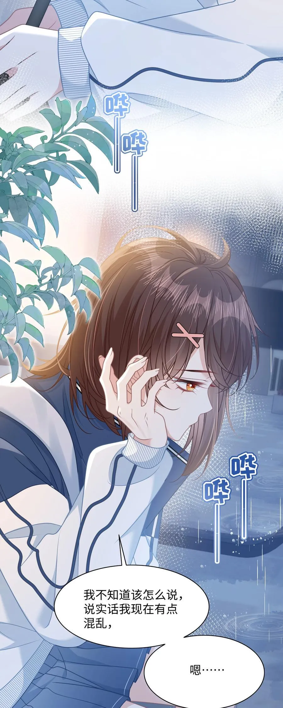 017 爱还是负担11