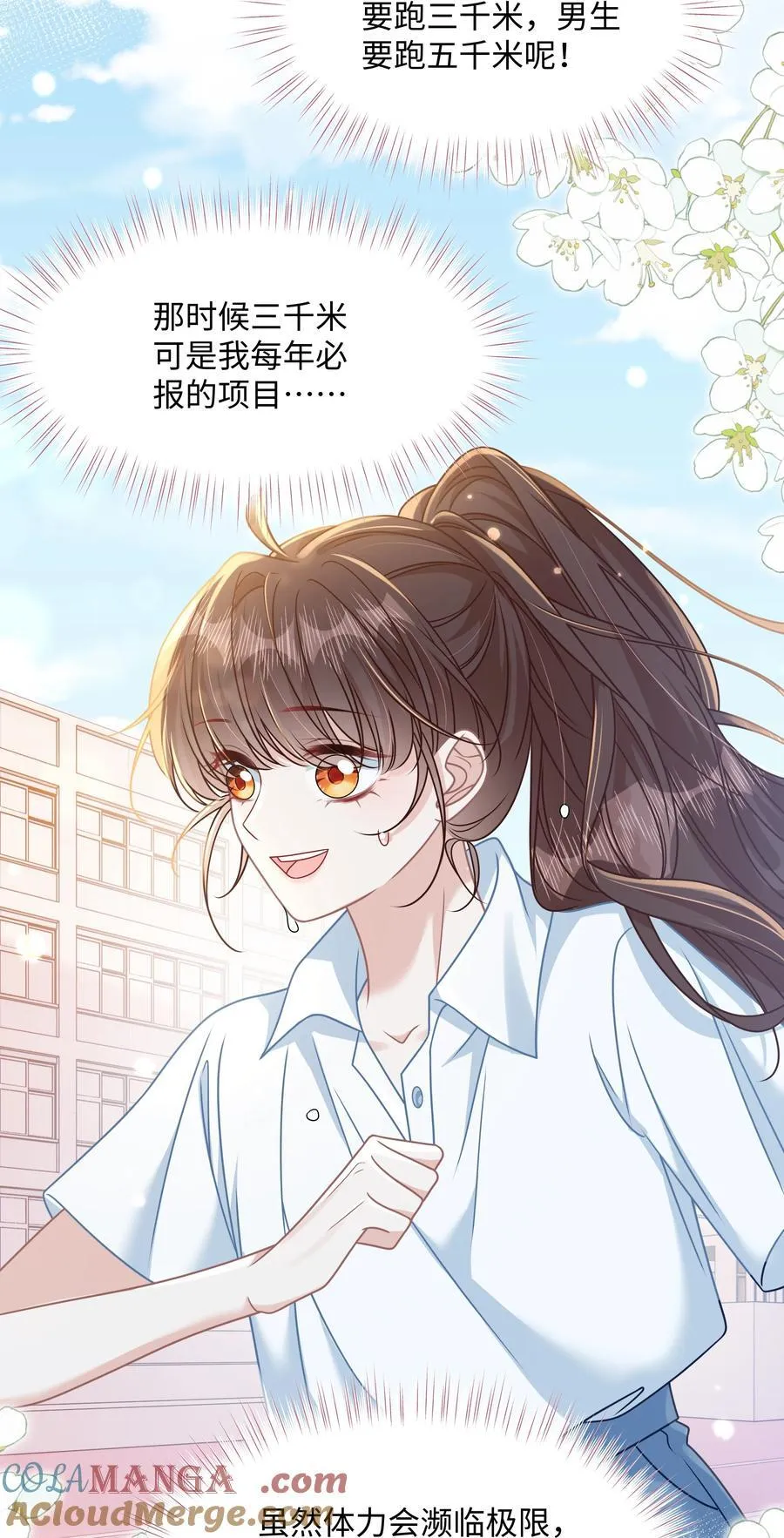 019 即将到来的运动会20