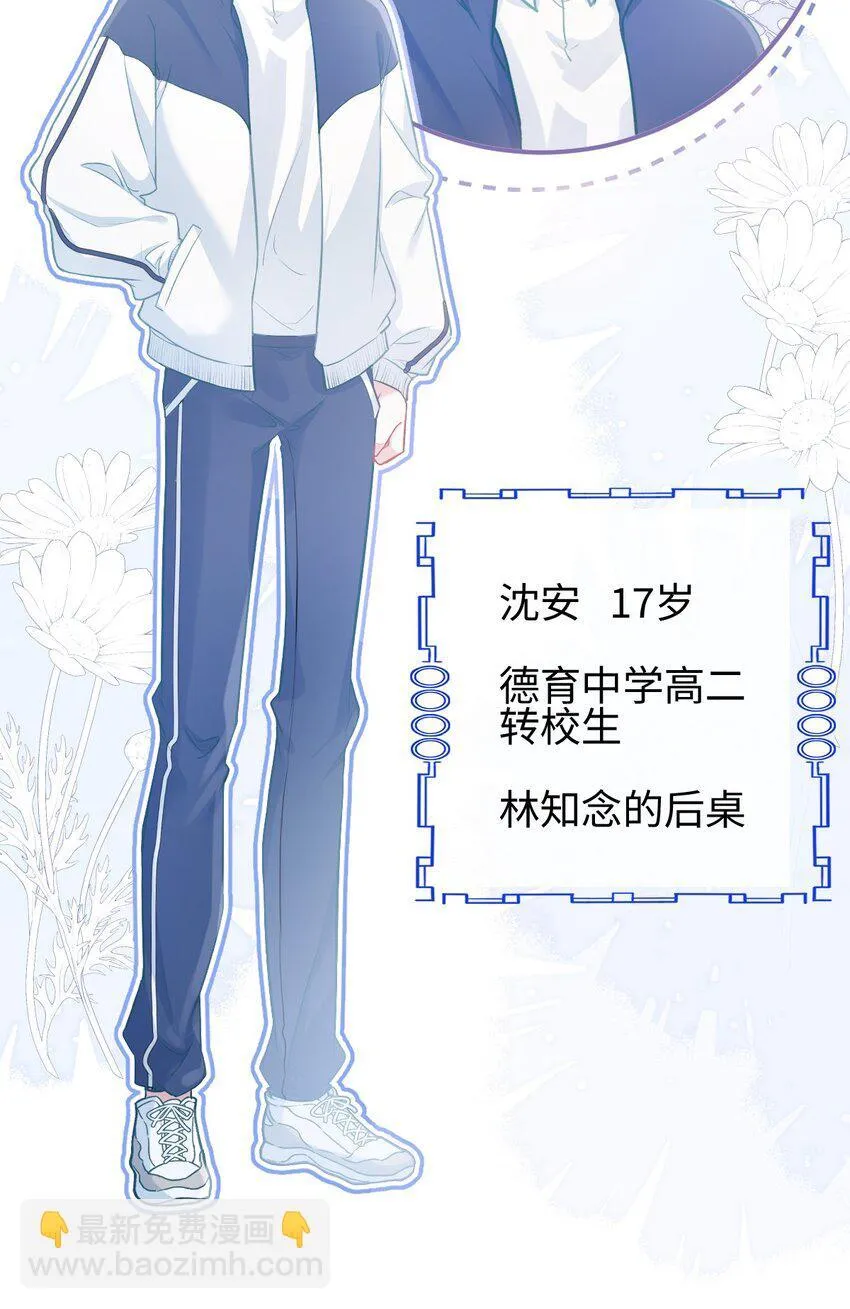预告 预告10