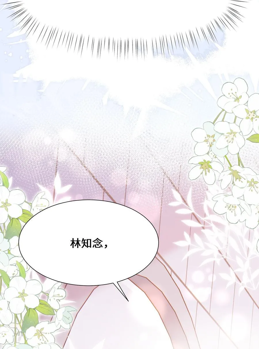 018 全新的林知念34