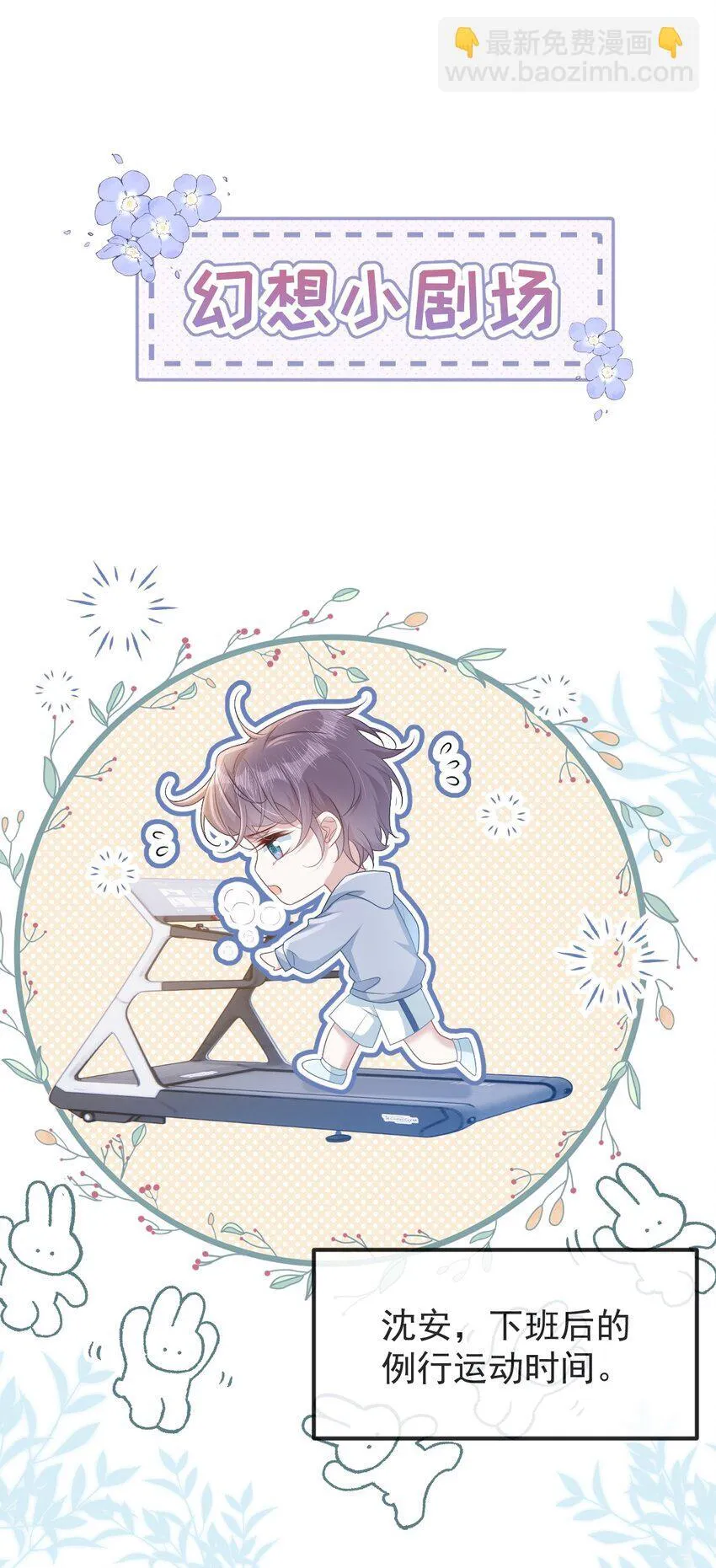 004 紧急情况31