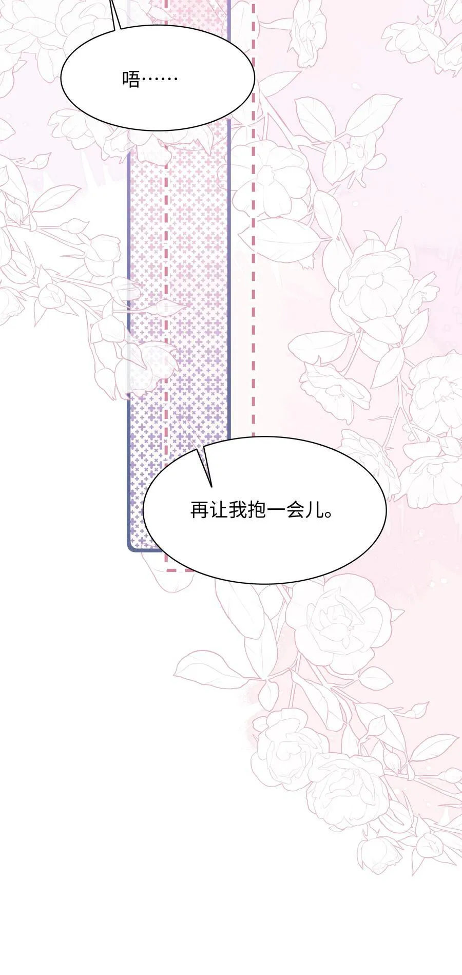 021 被人忽视的人生44