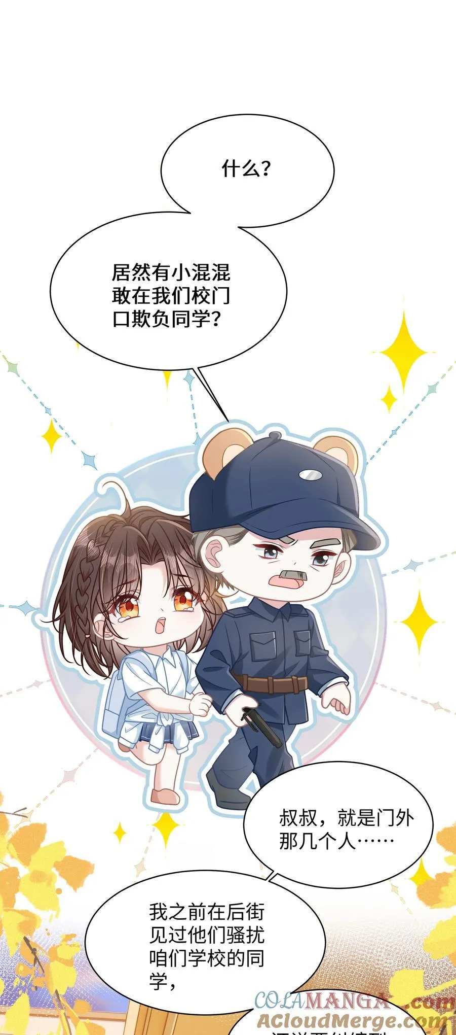 024 上墙容易下墙难2