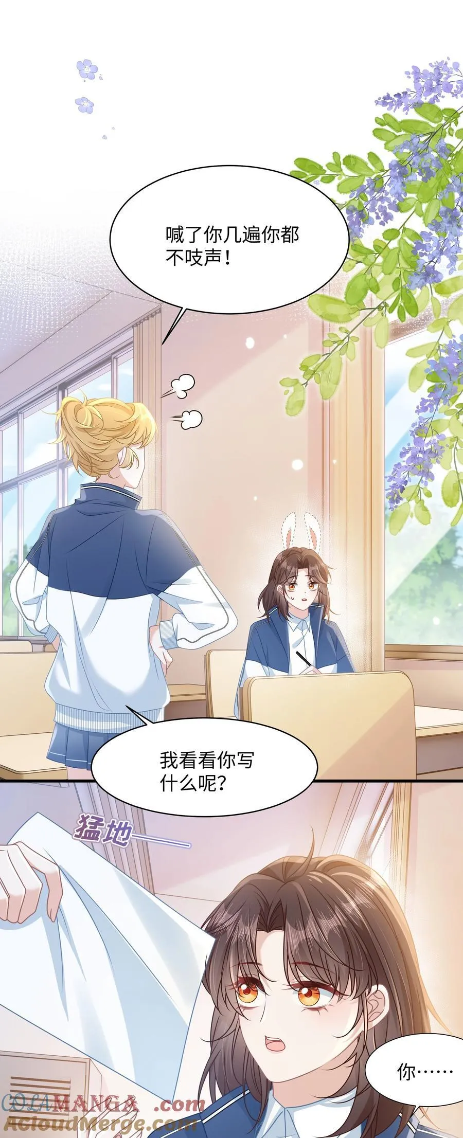 020 他姓徐？16