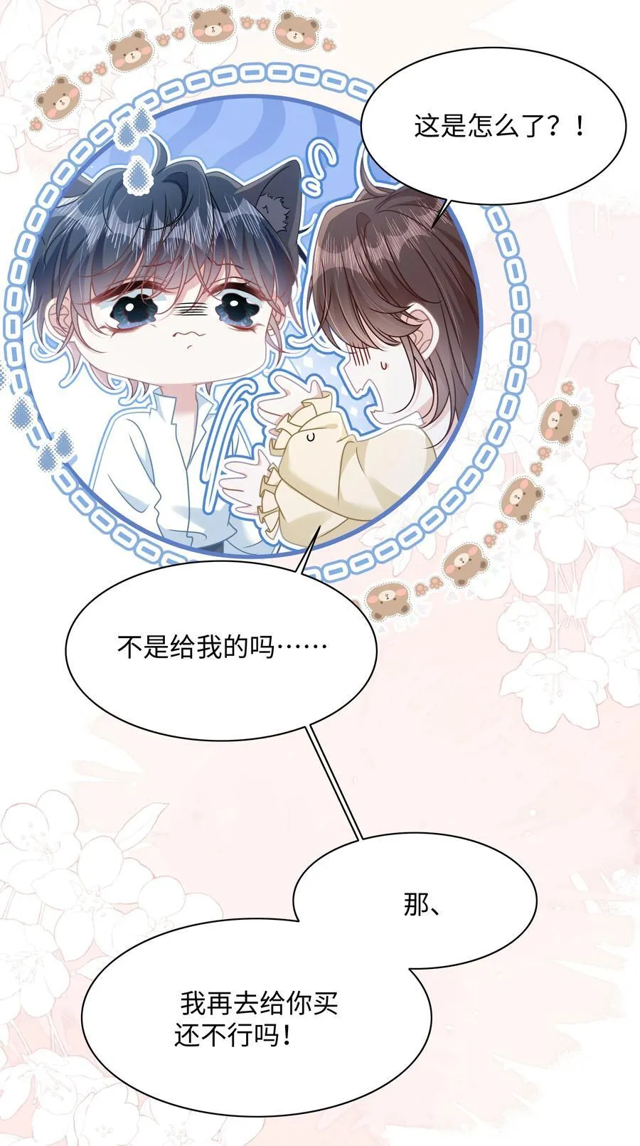 019 即将到来的运动会39