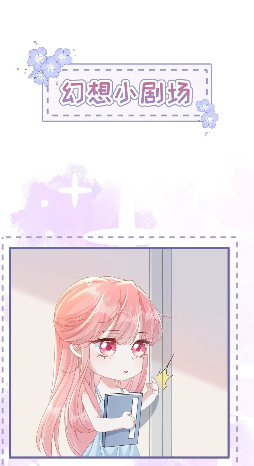 006 迷之敌意36