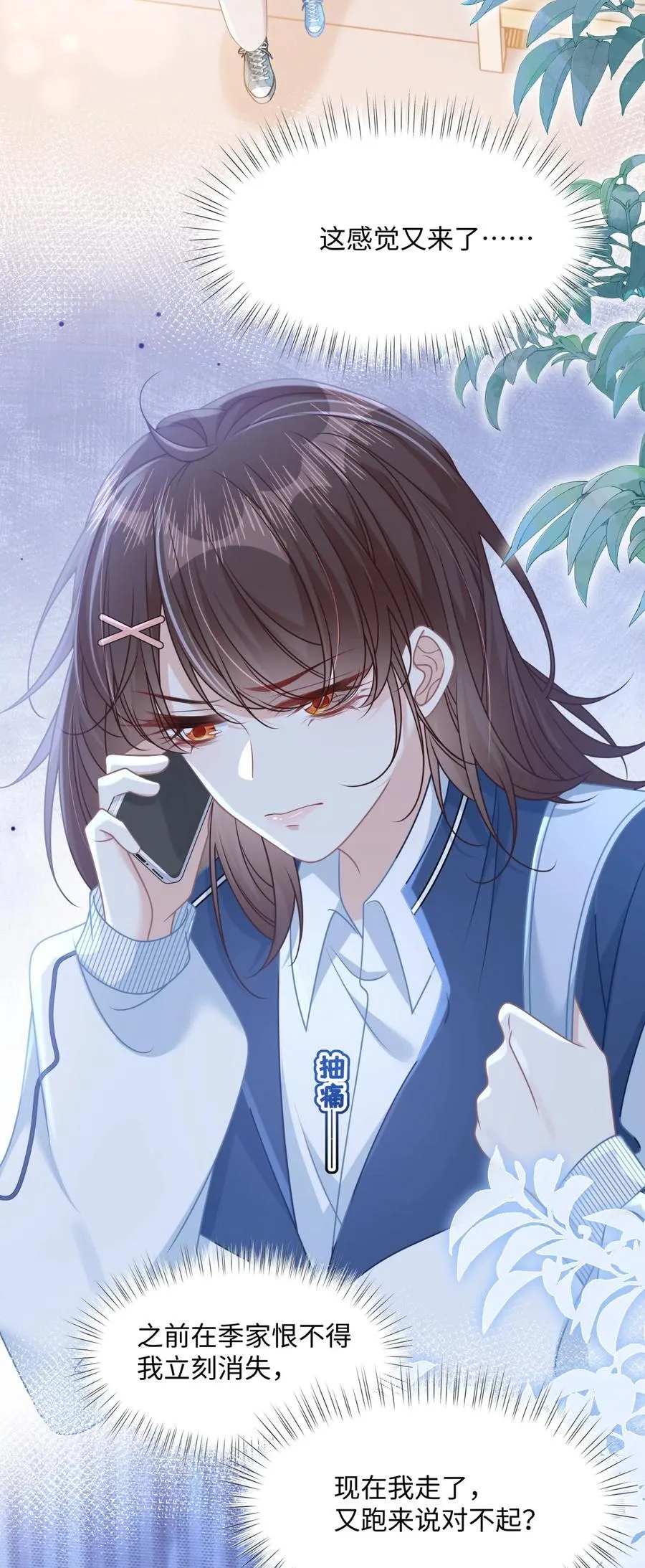 018 全新的林知念17