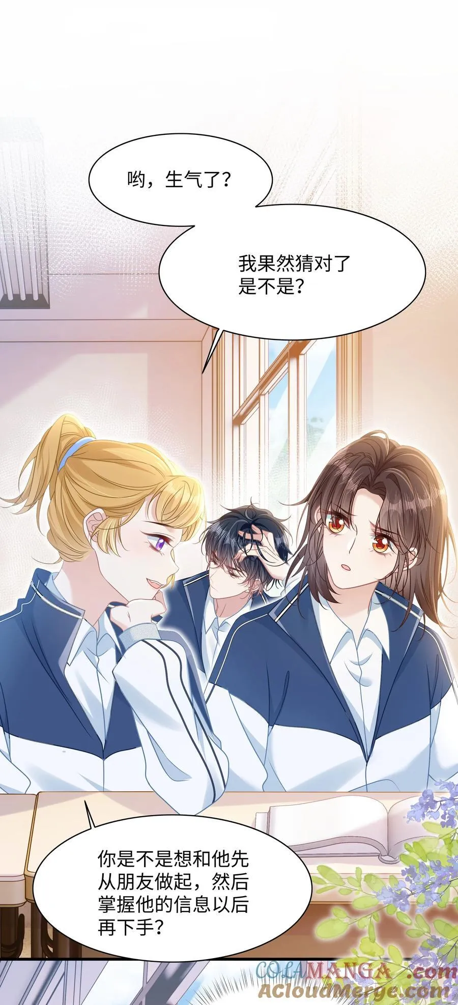 020 他姓徐？20