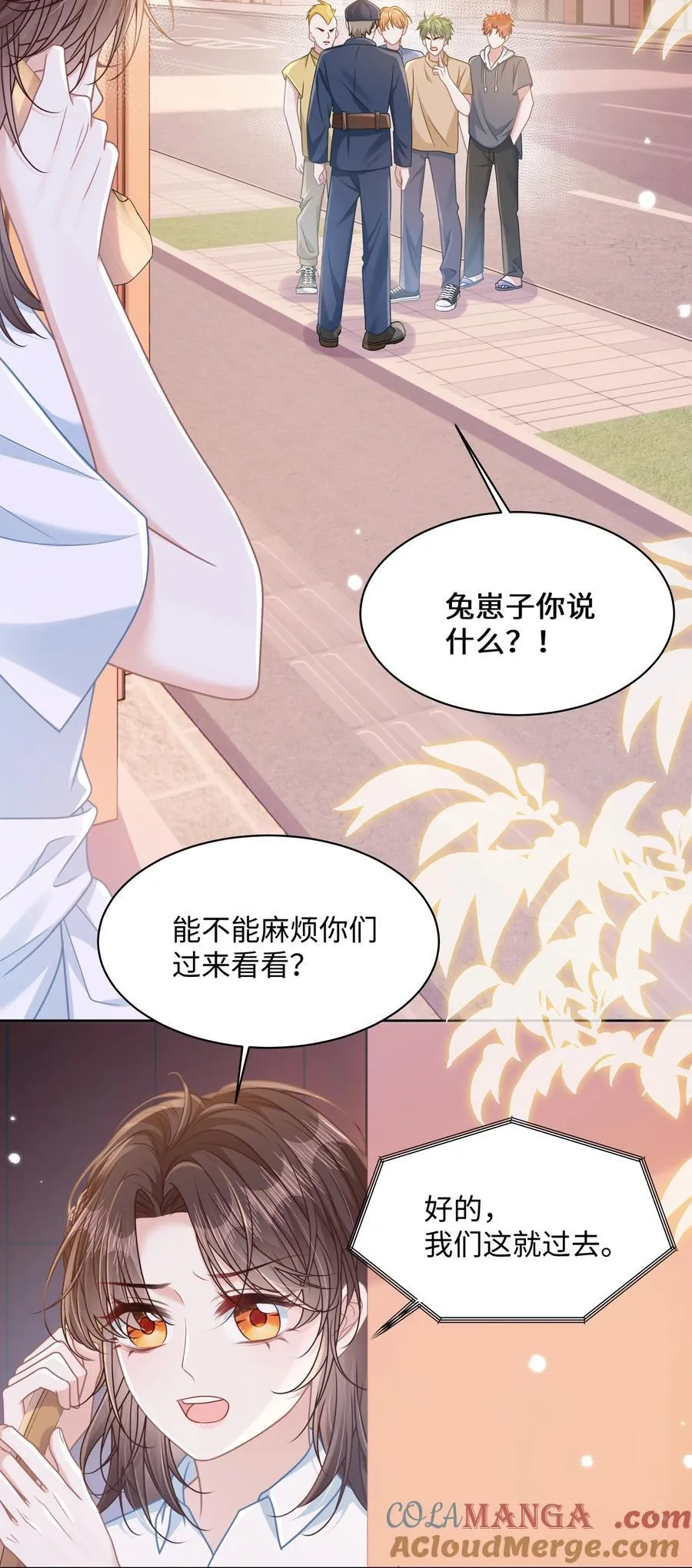 024 上墙容易下墙难6