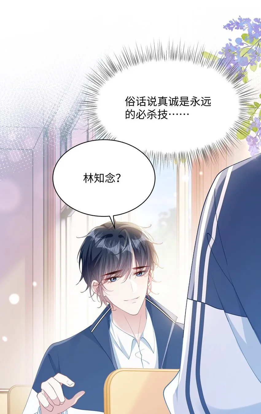 011 因为你好看16