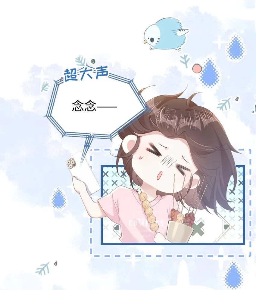 007 意外的发展32