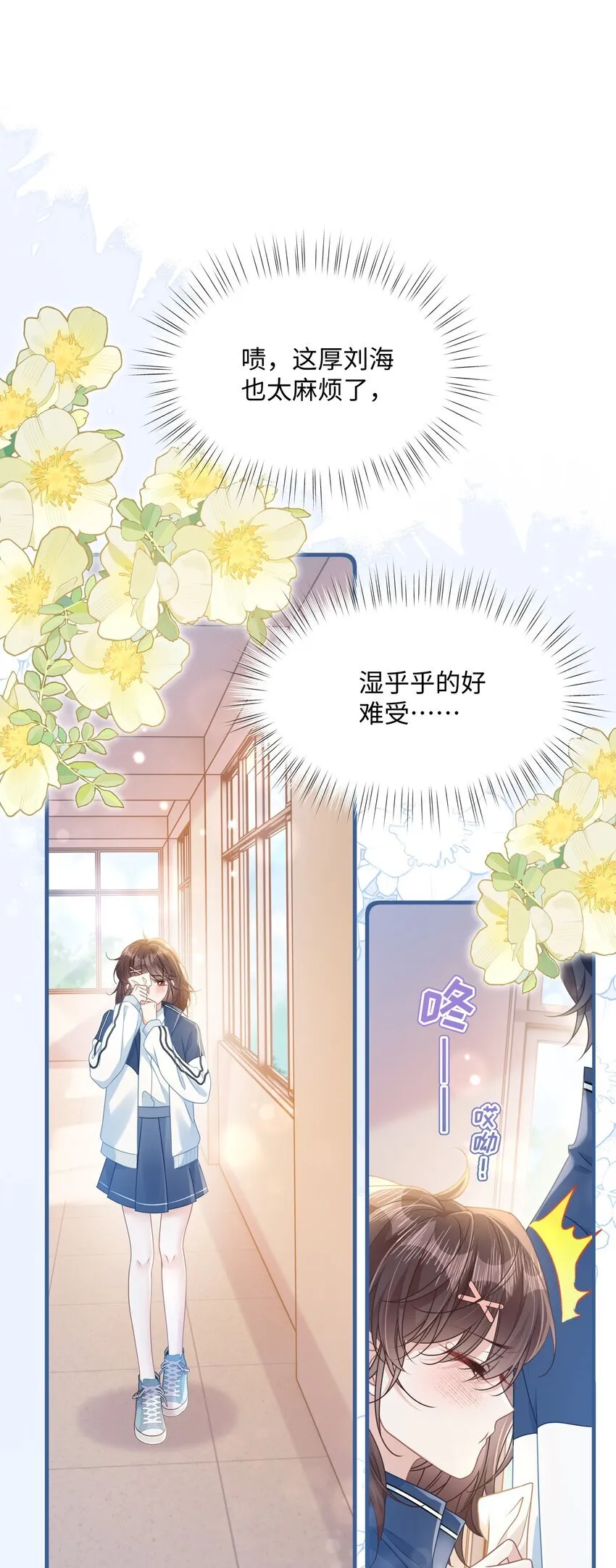 014 沈安的警告27