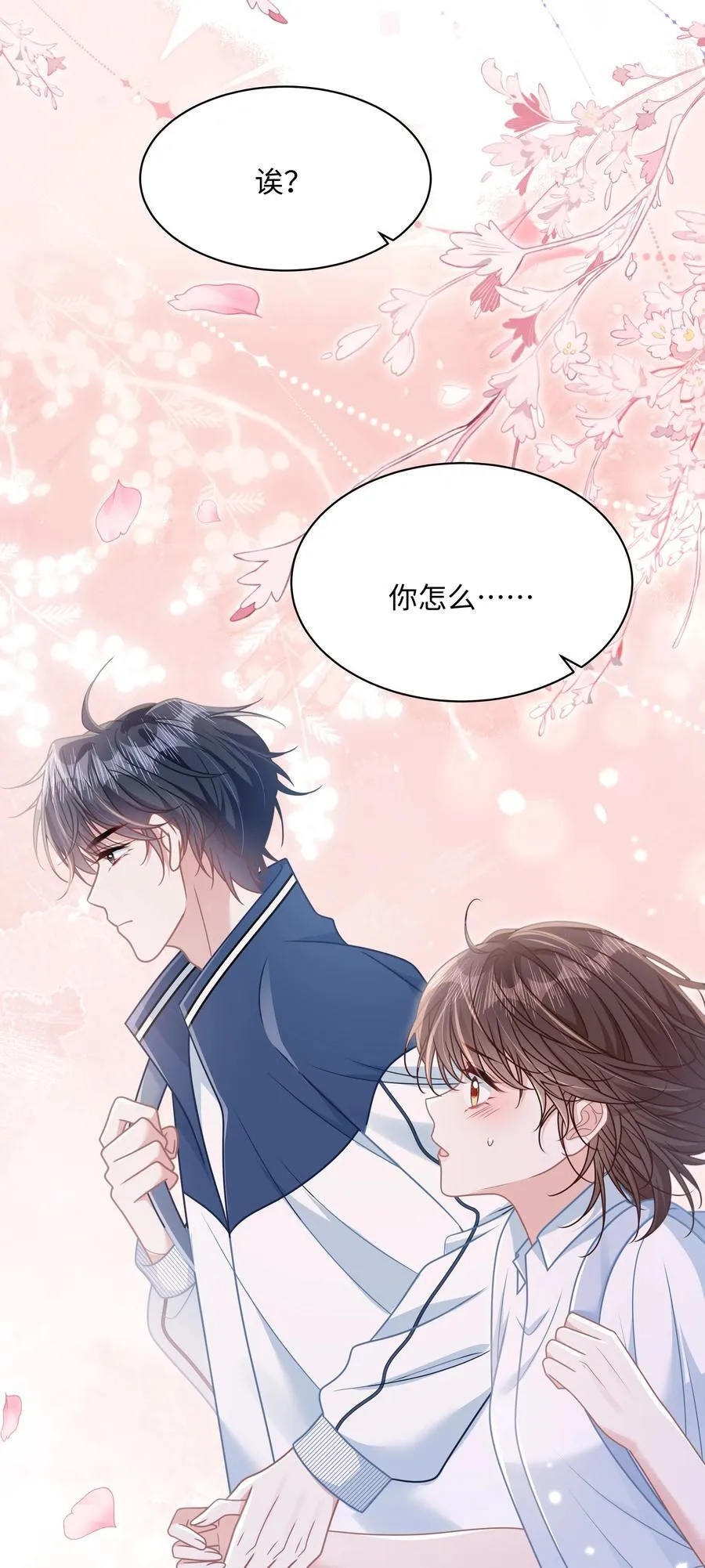 024 上墙容易下墙难21