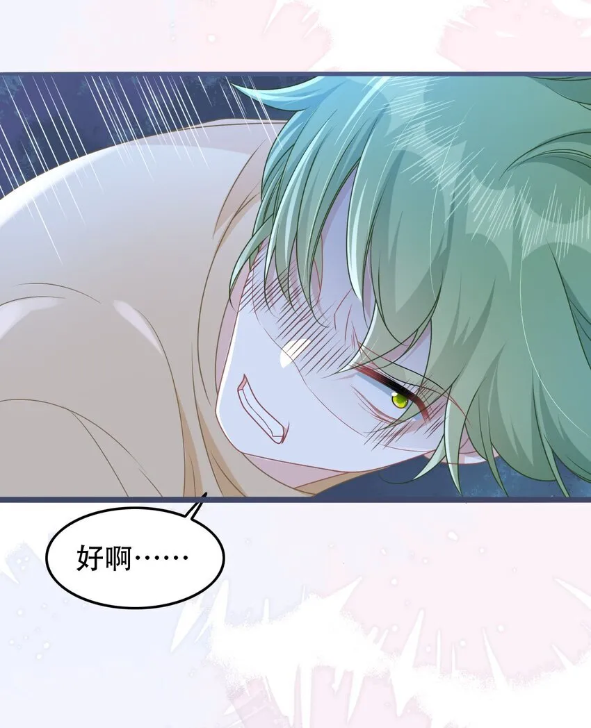 005 野男人？7