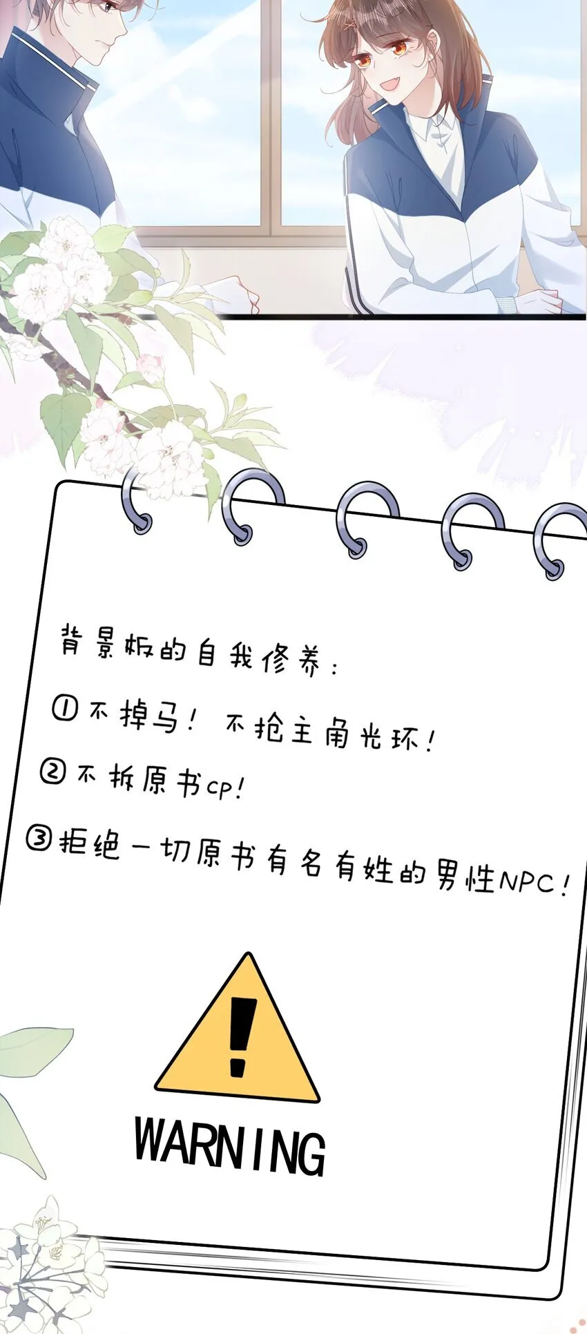 预告 预告12