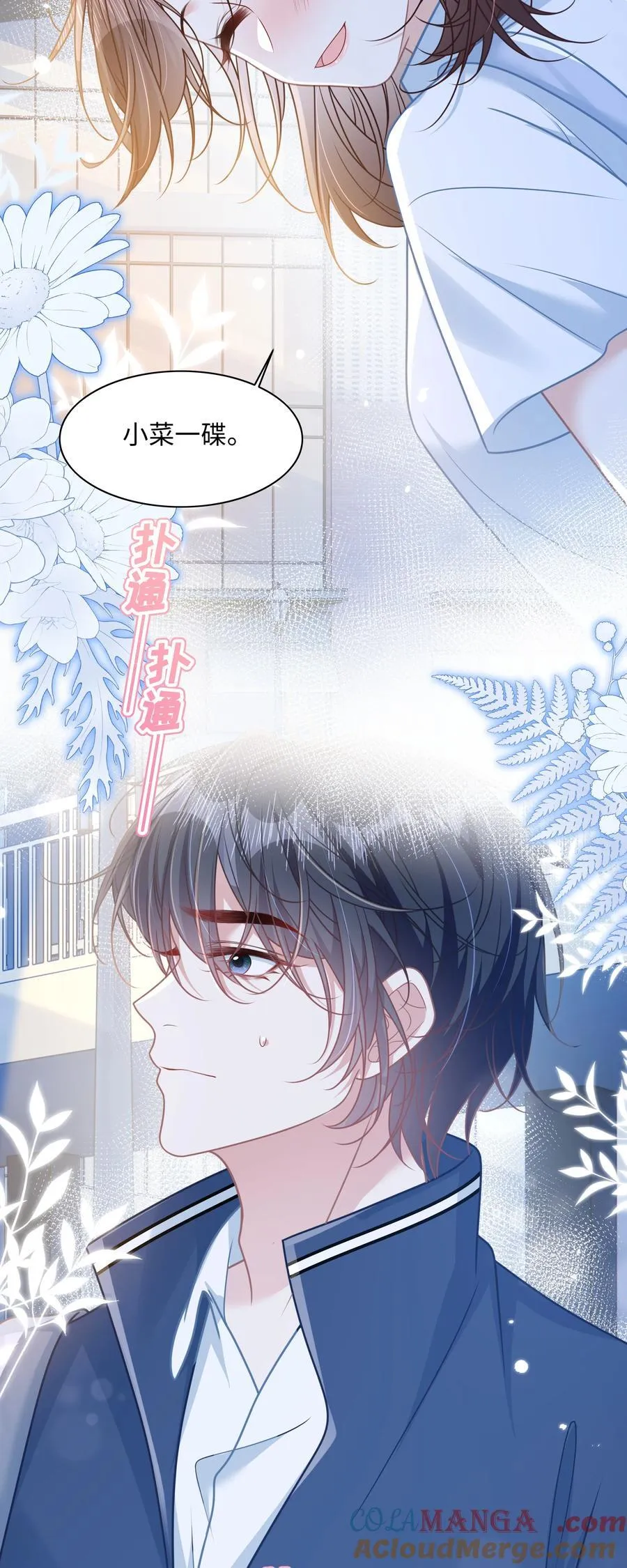 024 上墙容易下墙难32