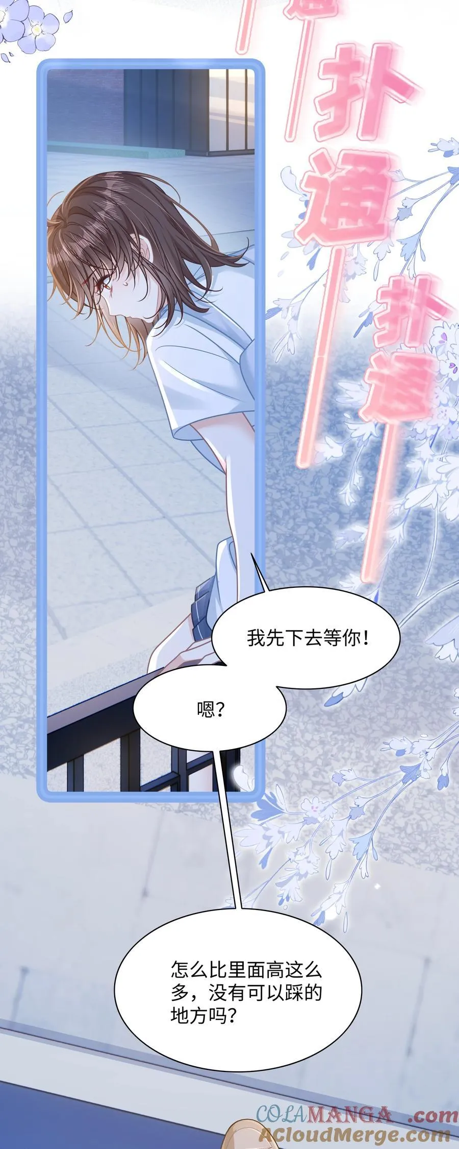 024 上墙容易下墙难34