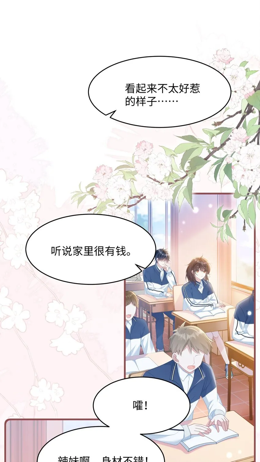 011 因为你好看34