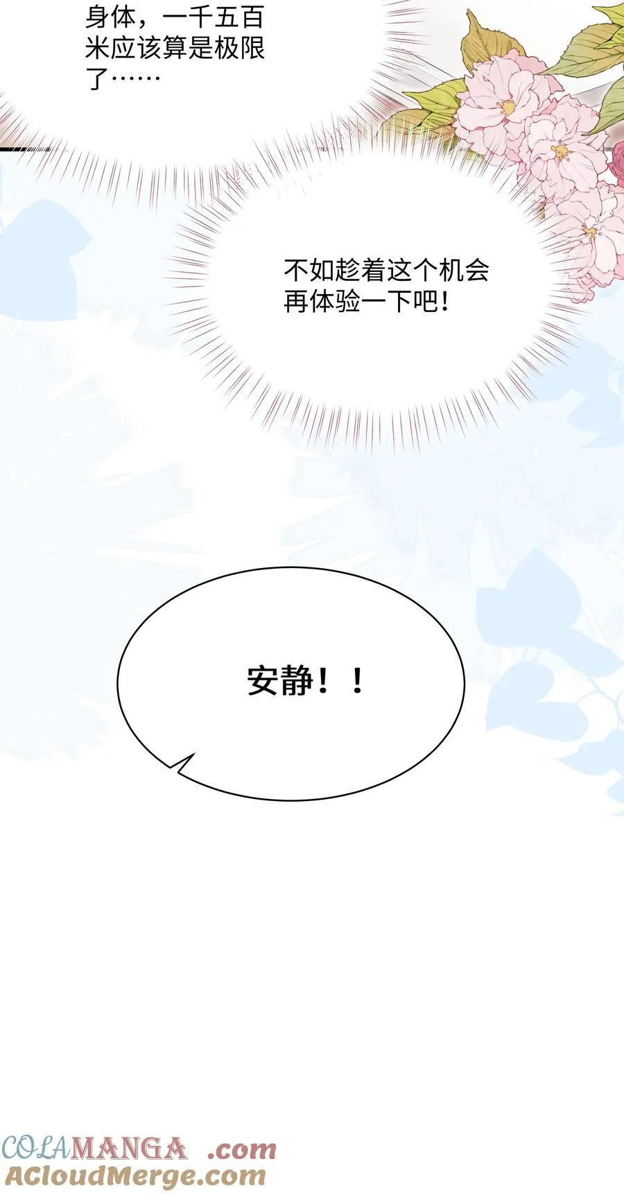 019 即将到来的运动会22