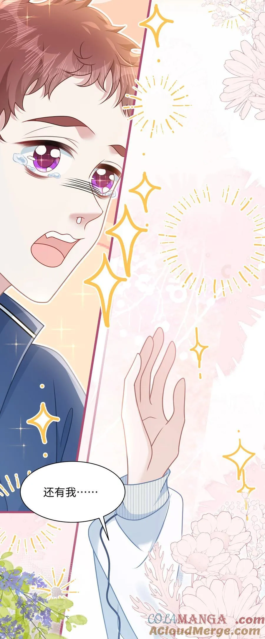 020 他姓徐？28
