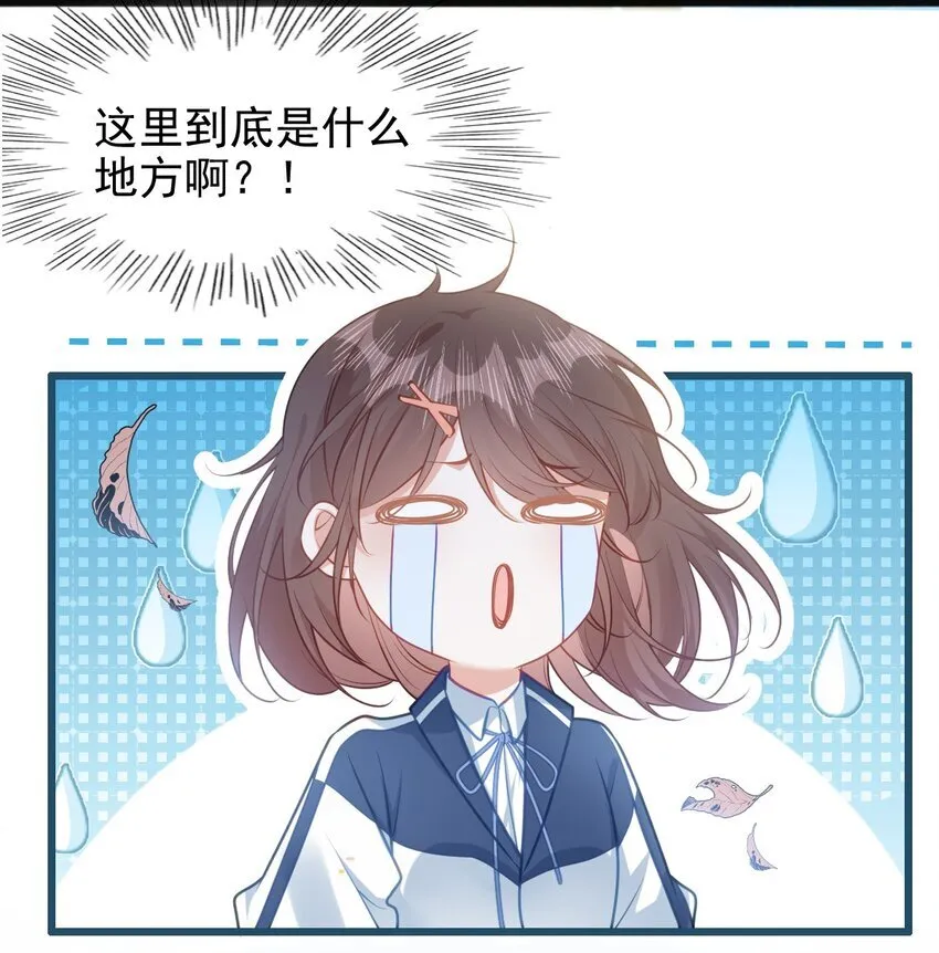 001 我穿书了！37