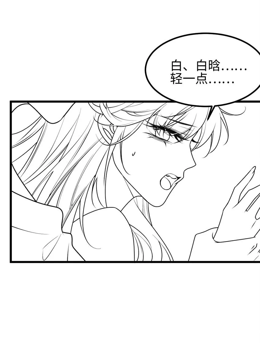 001 我穿书了！56