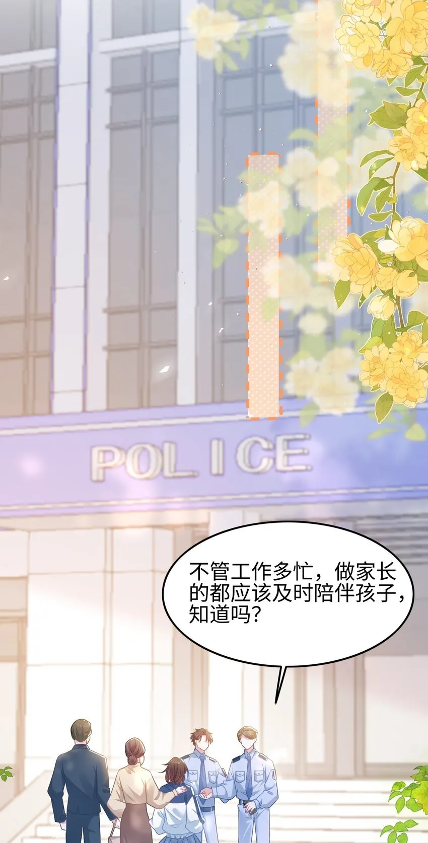 001 我穿书了！31