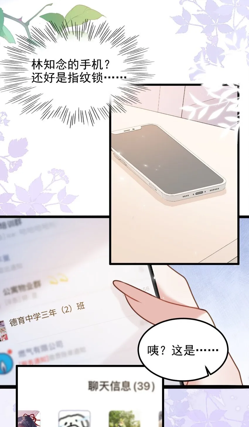 001 我穿书了！42