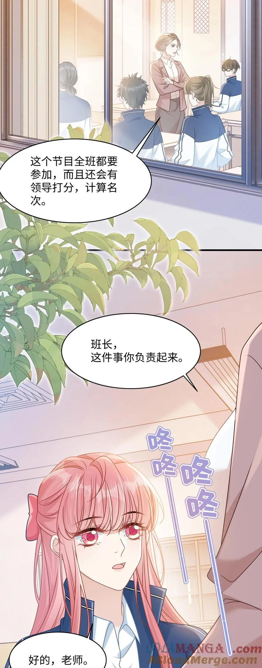 019 即将到来的运动会24