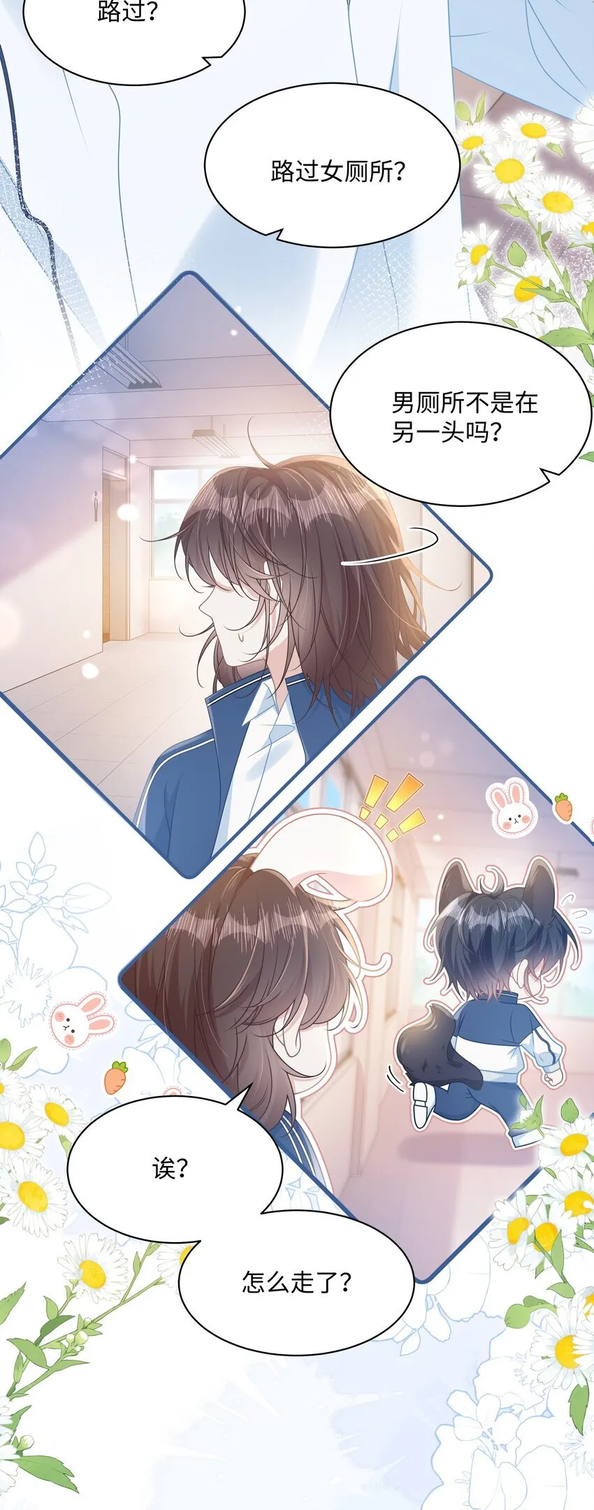 014 沈安的警告31