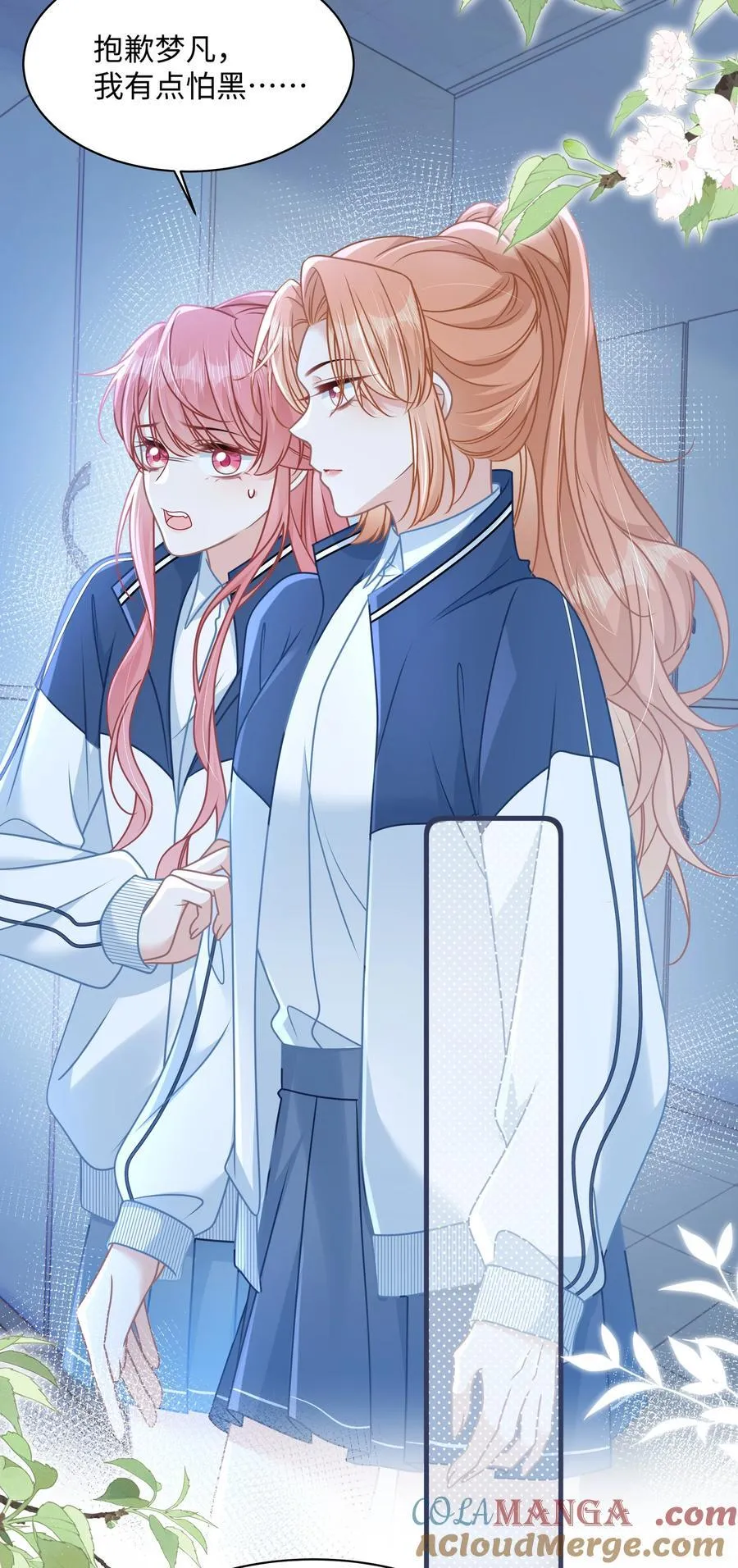 020 他姓徐？8