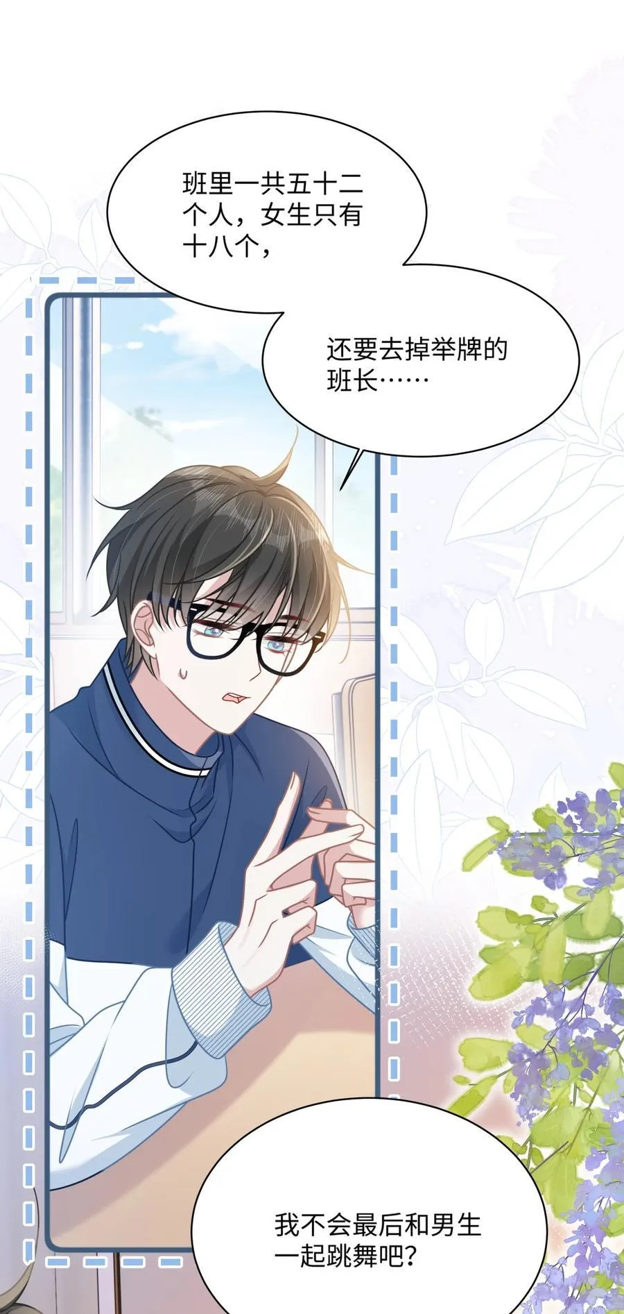 021 被人忽视的人生23