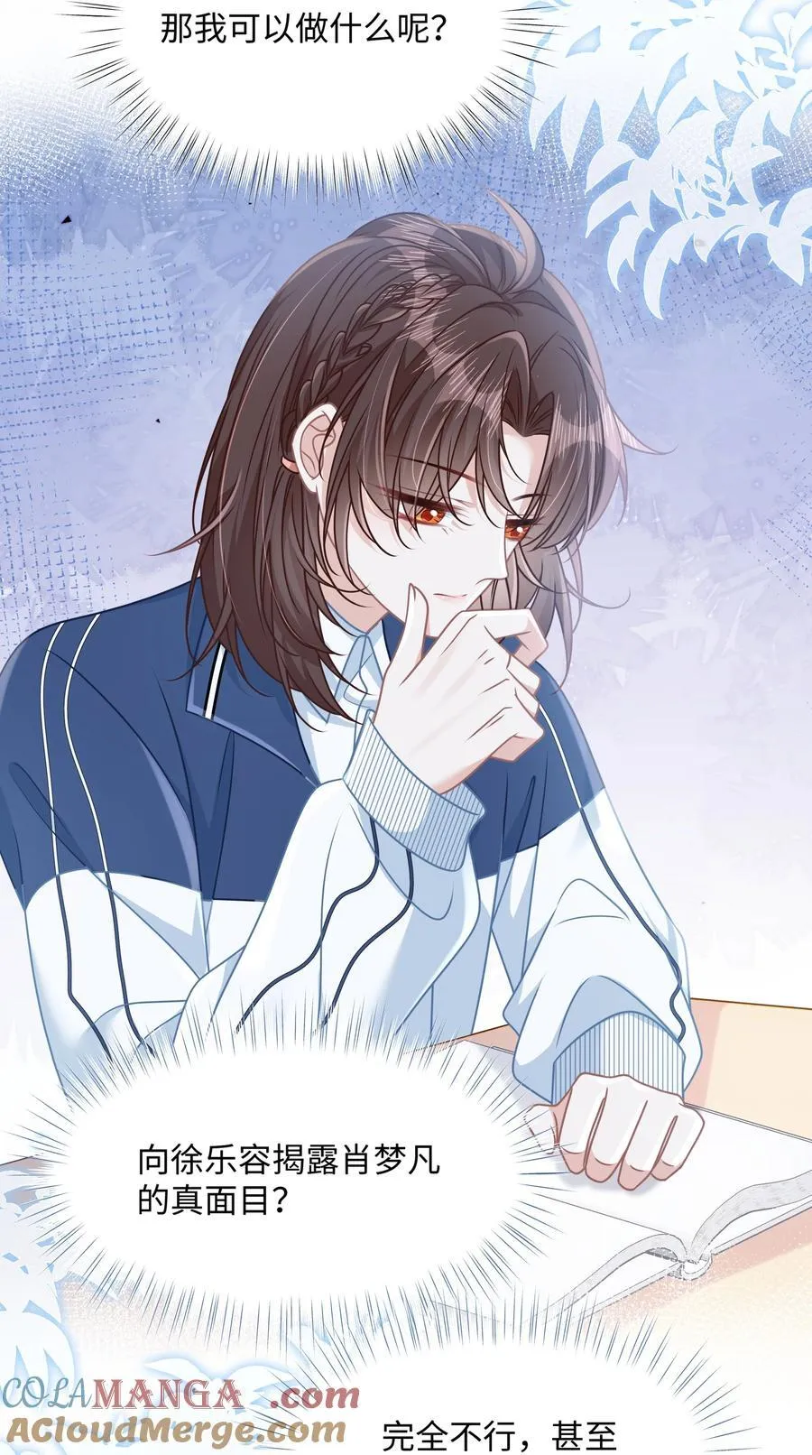 020 他姓徐？12