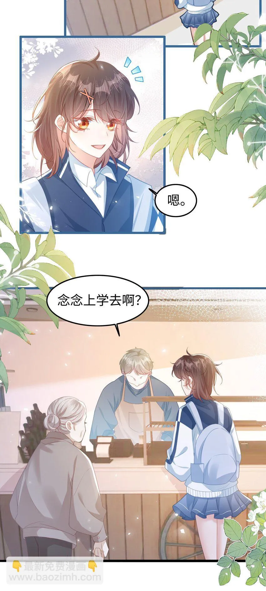 002 书中的新生活24