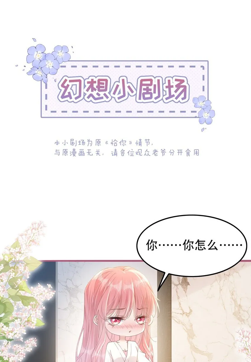 007 意外的发展35