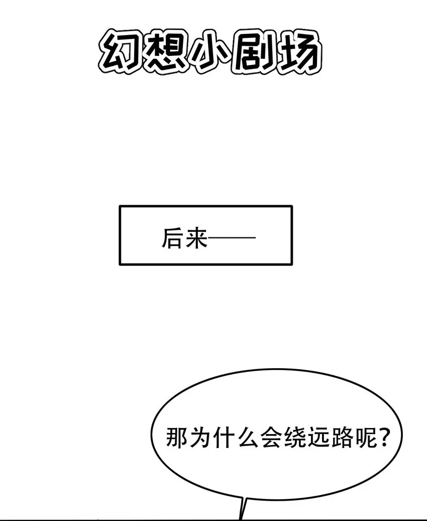 002 书中的新生活44