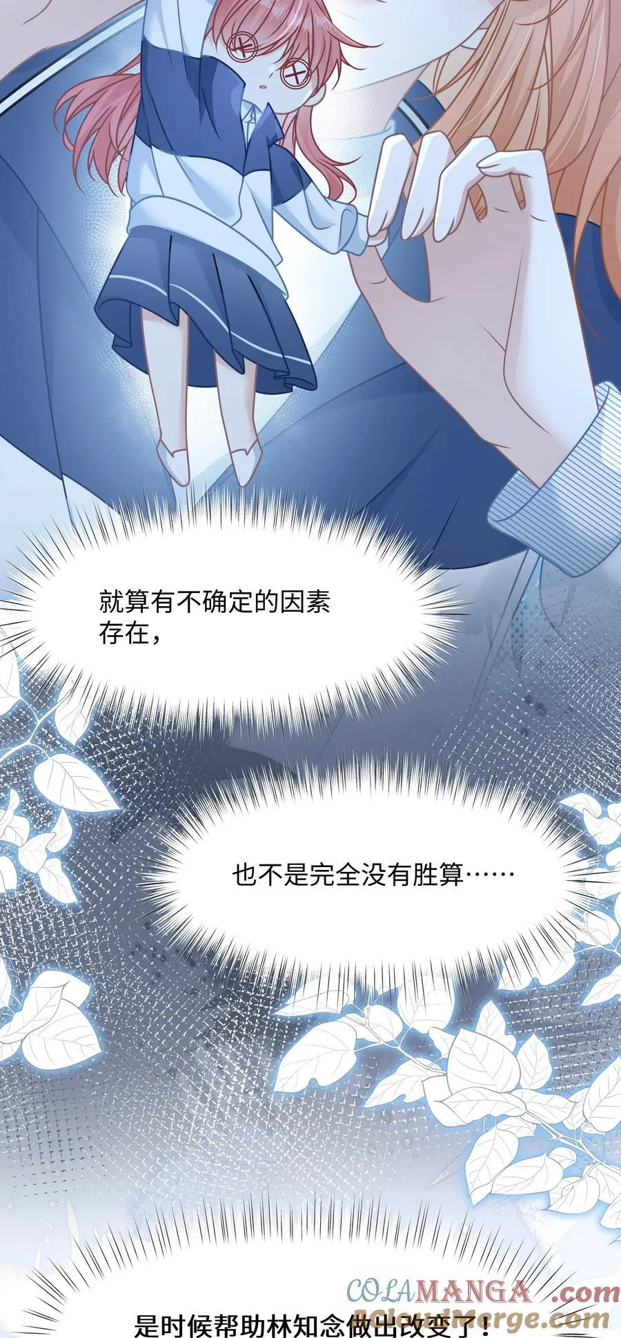 018 全新的林知念33