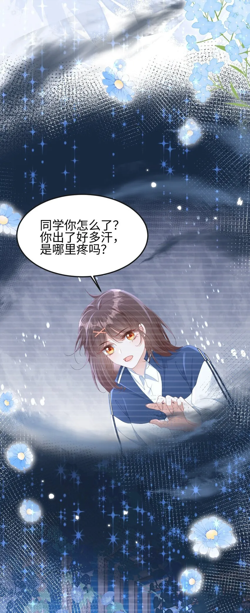 007 意外的发展17